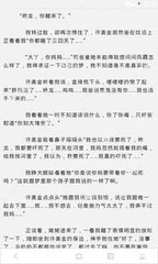 长时间马尼拉签证逾期会进入菲律宾黑名单吗 全面干货解惑